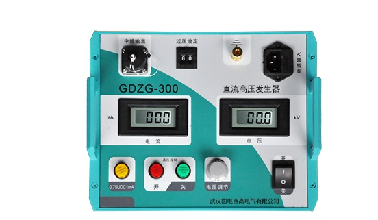 干货必看|直流高压发生器在使用中不升压