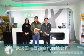 菲律宾客户再次到访国电西高