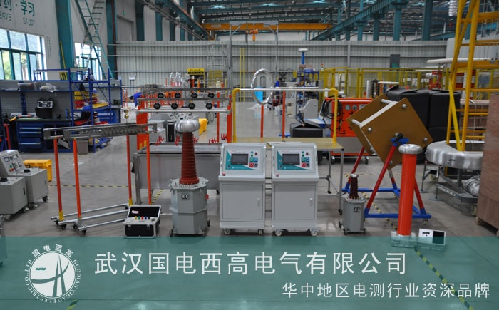 国电西高成功发货一批安全工器具试验设备 国电西高成功发货一批安全工器具试验设备