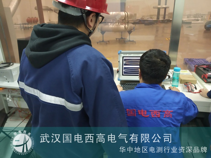 我司为常州博瑞电气调试局放等设备