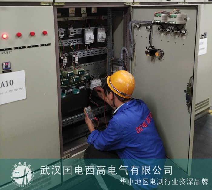 国电西高为唐山中浩调试接地电流在线监测装置