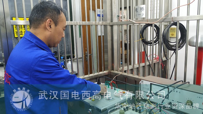 国电西高为西安交通大学调试局放设备 国电西高为西安交通大学调试局放设备