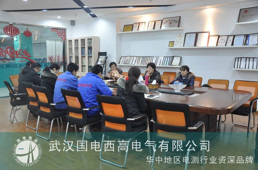 国电西高又获三大管理体系认证