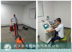 国电西高为华驰电气调试无局放成套试验装置