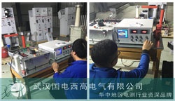 国电西高为辽宁华一电气调试一批设备