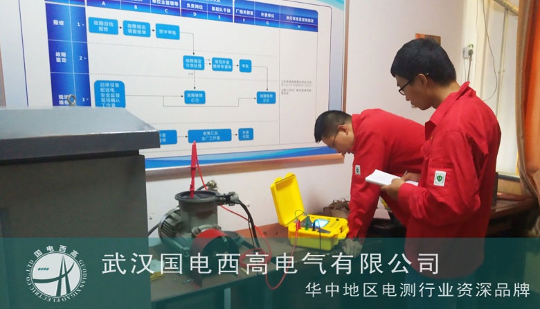 国电西高赴大庆调试一批高压试验设备