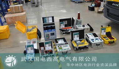 国电西高成功发货吉林一批设备