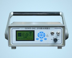 GDWS-242 SF6微水测量仪（停产）