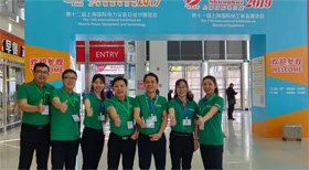 国电西高参加2019上海国际EP电力展览会