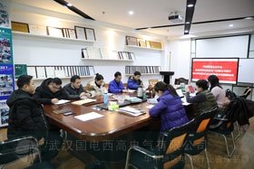 2020年国电西高3C认证工作完美收官
