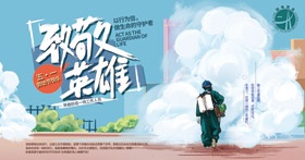 2020年国电西高五一劳动节放假安排