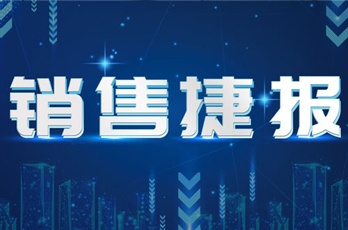 捷报!国电西高中标宁夏送变电工程沙湖750KV变电站间隔扩建项目