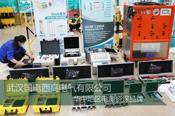 广西客户采购国电西高一批高压测试设备