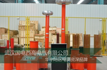 新疆客户采购国电西高一批高压试验设备