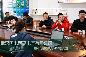 西安客户莅临国电西高参观考察