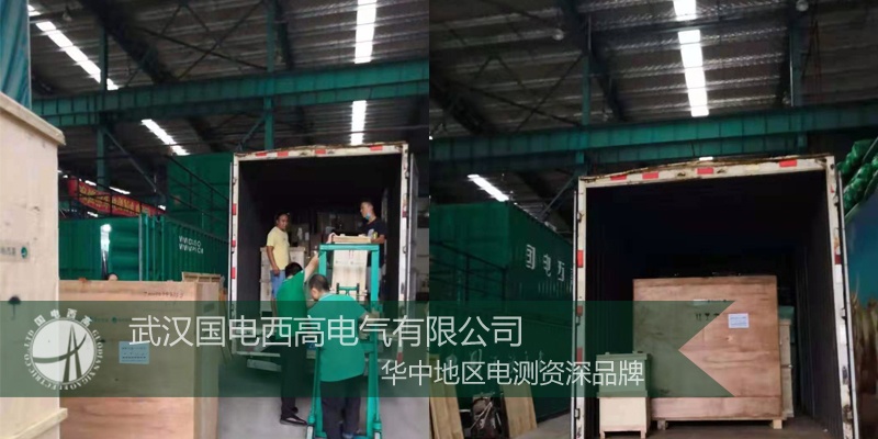 青海客户采购国电西高一批高压试验设备 青海客户采购国电西高一批高压试验设备