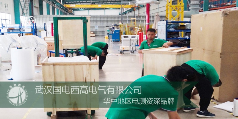 国电西高成功向西安发货一批高压试验设备