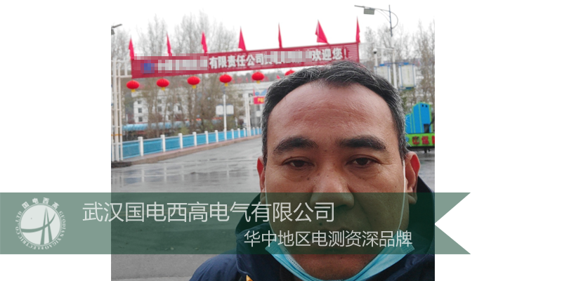 国电西高前往山西为客户提供调试培训服务 国电西高前往山西为客户提供调试培训服务