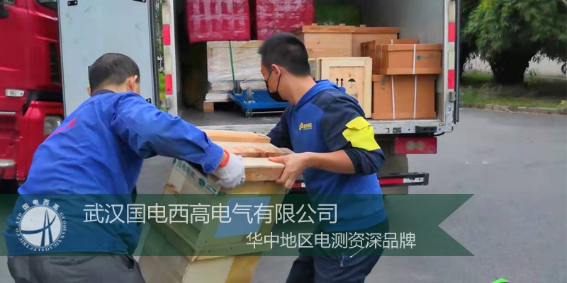 国电西高成功向江苏发货一批油化分析设备