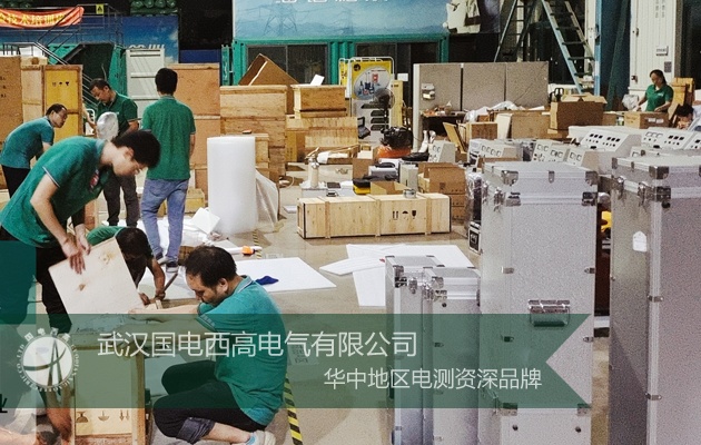 国电西高与天津客户达成合作 国电西高与天津客户达成合作