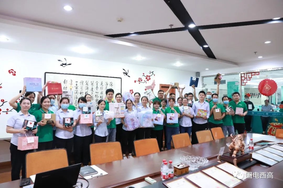 国电西高开展“庆六一,迎端午”趣味团建活动