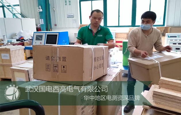 菲律宾客户与国电西高顺利达成合作! 菲律宾客户与国电西高顺利达成合作!