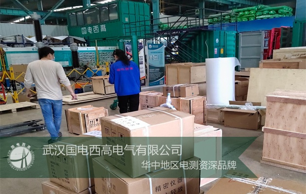 河北客户采购国电西高一批高压试验设备 河北客户采购国电西高一批高压试验设备