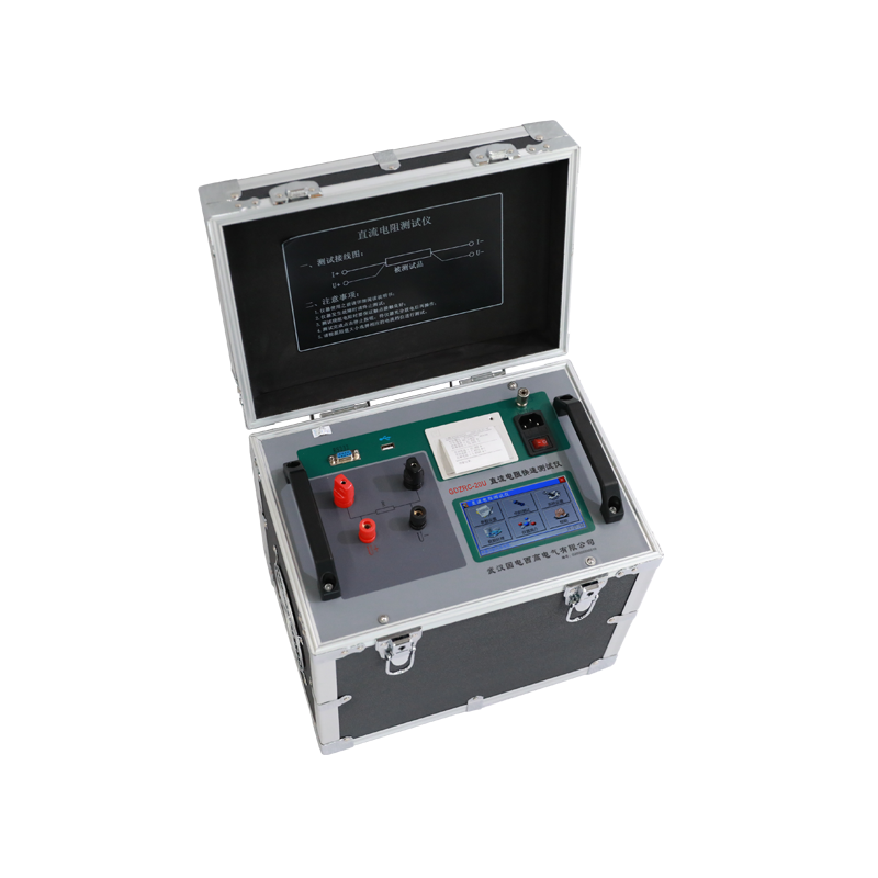 GDZRC-20U直流电阻快速测试仪