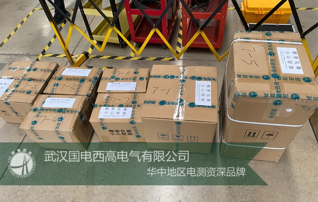 江苏老客户采购国电西高一批高压试验设备 江苏老客户采购国电西高一批高压试验设备