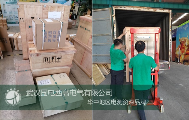 国电西高成功向山东发货一批高压试验设备 实力获肯定