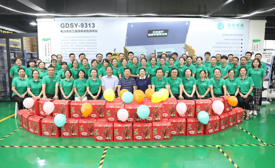 国电西高2022年中秋节福利发放!