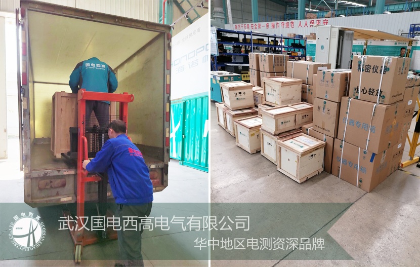 广东客户采购我司一批高压试验设备