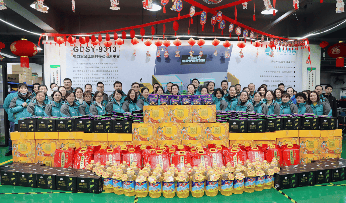 过年仪式感,从发年货开始!