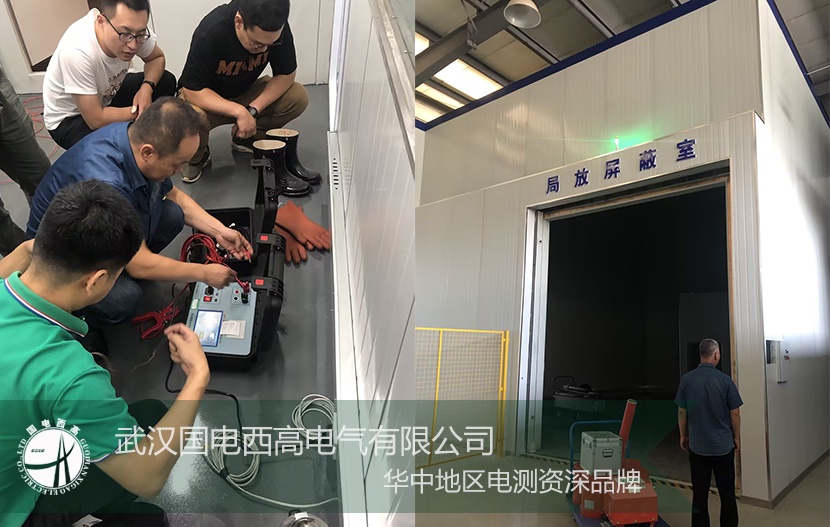 我司技术人员前往某计量质量检验检测研究院进行设备讲解及演示