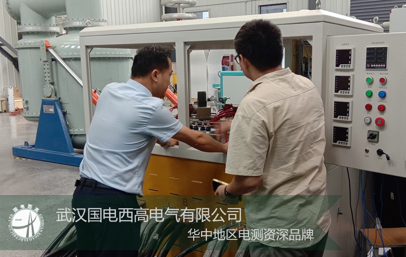 广州客户来我司考察4000A直流大电流发生器技术