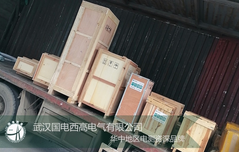 国电西高 | 顺利向埃及发货一批高压测试设备