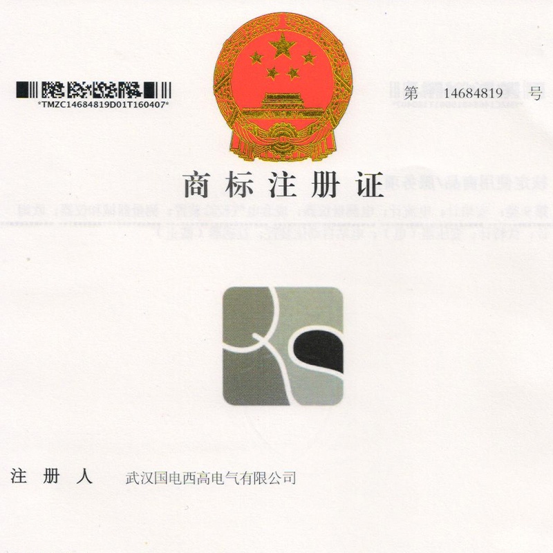 速慧（smartquick）智能化电力测试系统