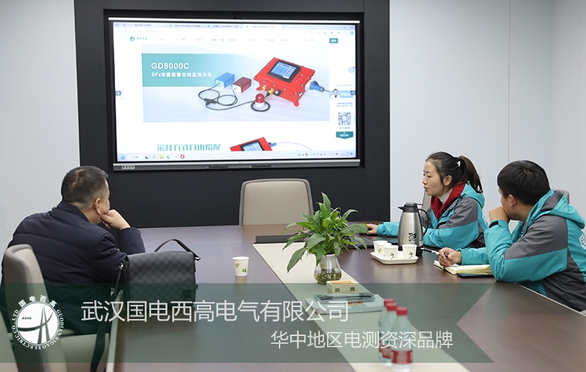 来访 | 安徽客户莅临我司参观考察,共同探讨业务合作!