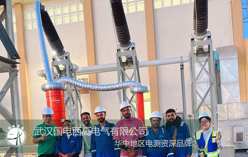 国电西高也门变电站调试:GDTF-540/270KV串联谐振试验装置