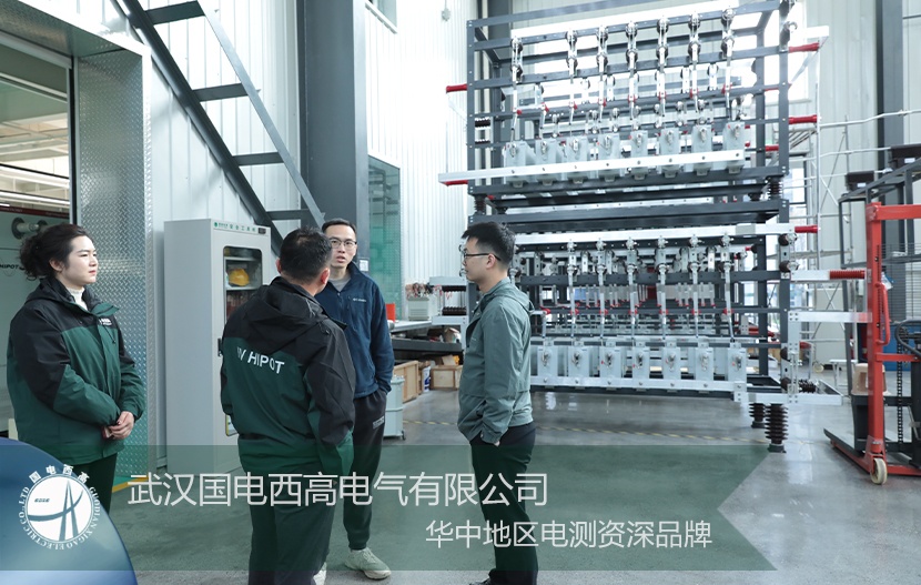 技术交流:湖北工程单位、深圳成套厂和内蒙古能源莅临国电西高考察