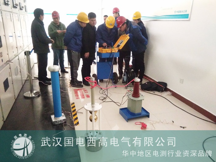 国电西高为南水北调管理处调试一批设备