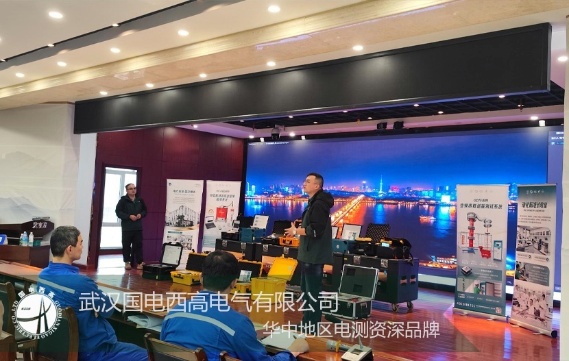 产品巡演 |国电西高新疆产品巡演圆满落幕!