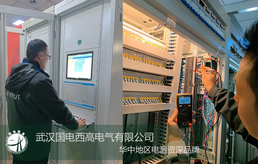 安装调试 |GDR-02电力系统故障录波及分析装置安装调试及培训