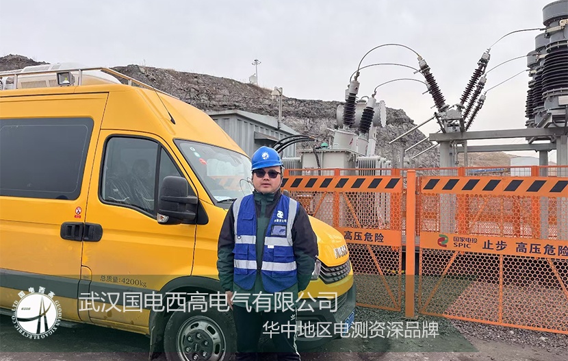 技术支持 |内蒙古能源公司GDSY-9000系列电力试验车调试圆满成功