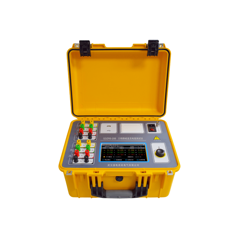 三相助磁直流电阻测试仪