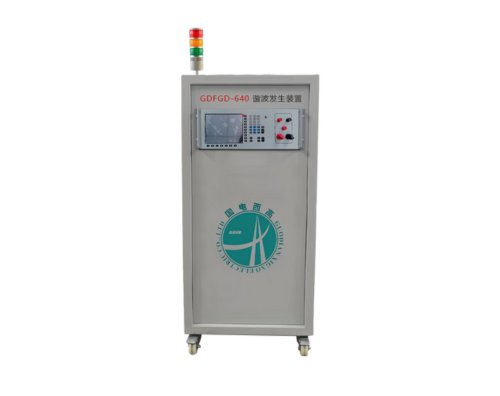 GDHGD系列 电网标准谐波发生装置