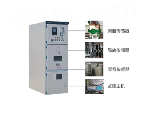 GDPDT-HVS/OL 开关柜局放测温在线监测装置