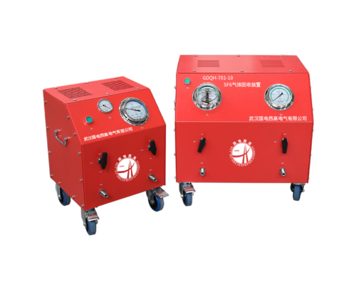 GDQH-701-10系列 SF6气体回收装置