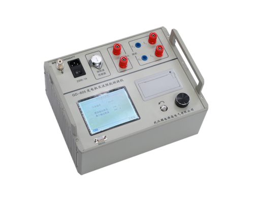 GD-605 发电机交流阻抗测试仪