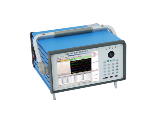 GDGC-600T 电量故障录波分析仪